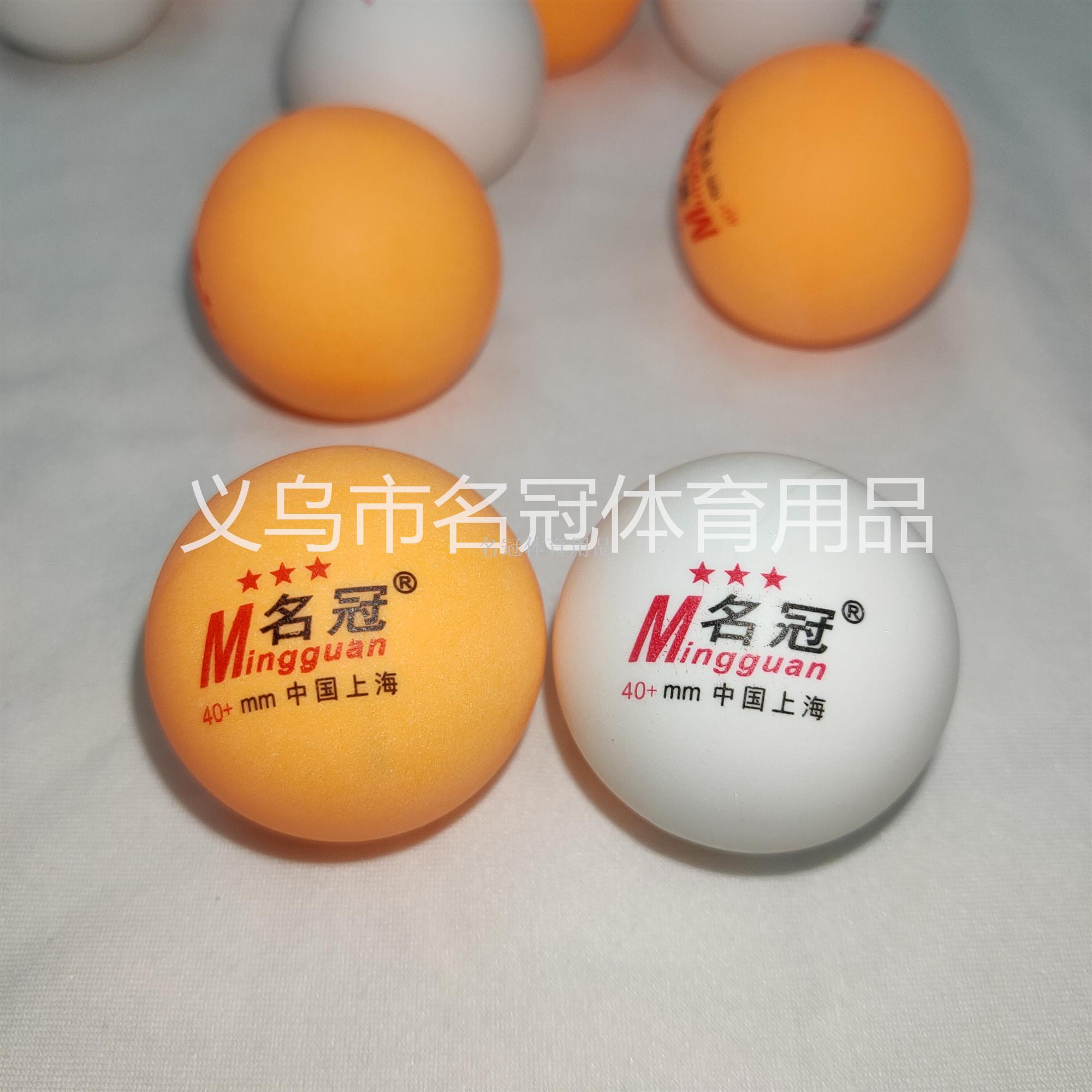 Mingguan new material ABS+ bucket table tennis training ball
