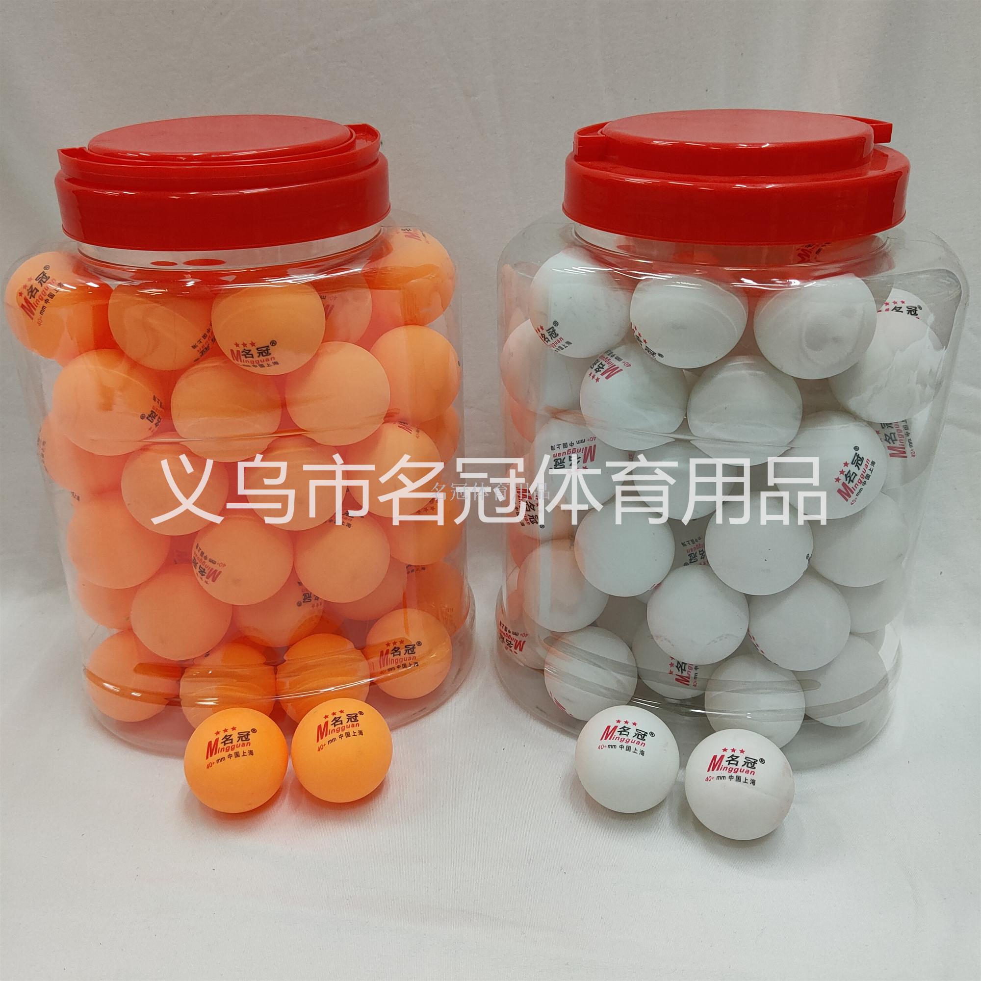 Mingguan new material ABS+ bucket table tennis training ball