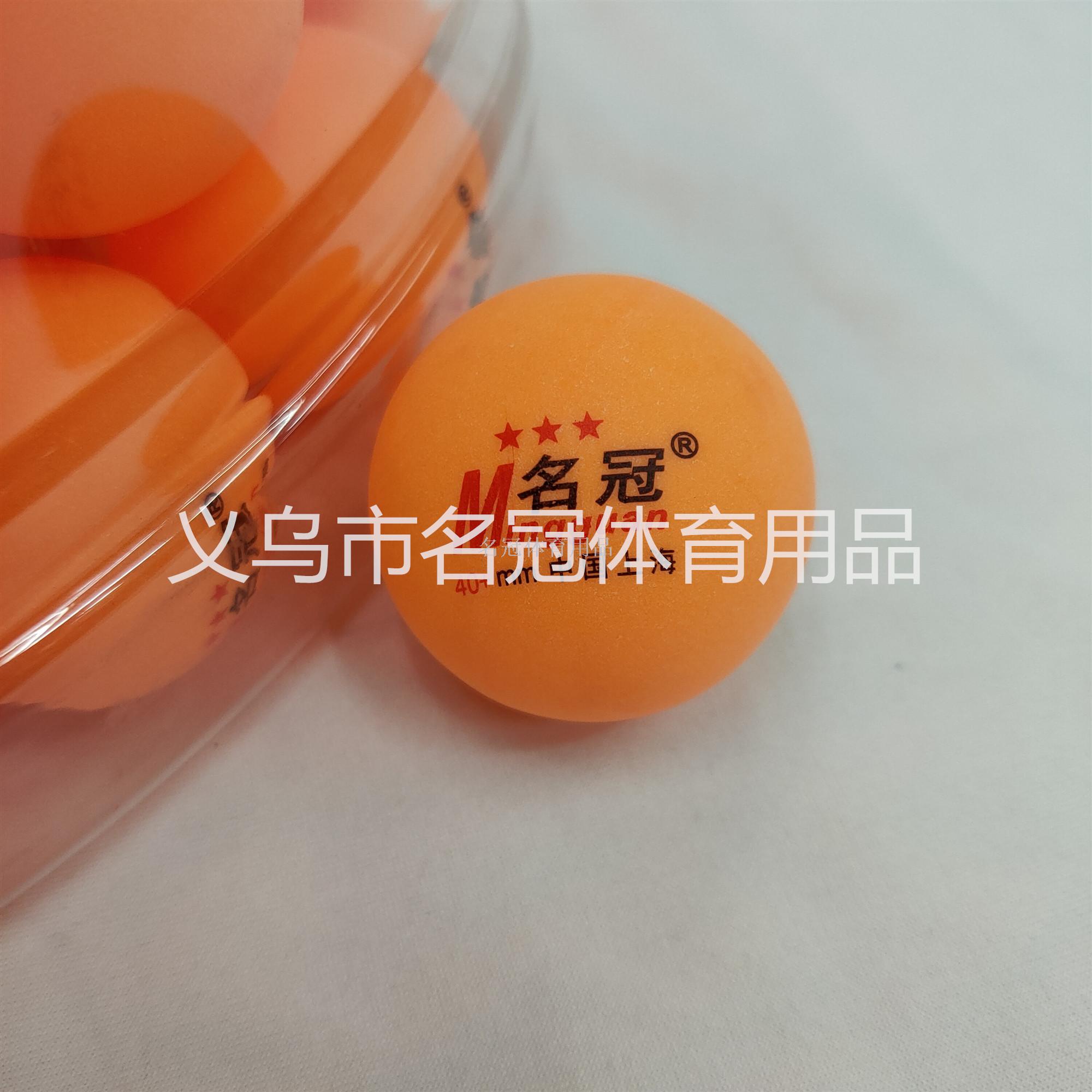 Mingguan new material ABS+ bucket table tennis training ball
