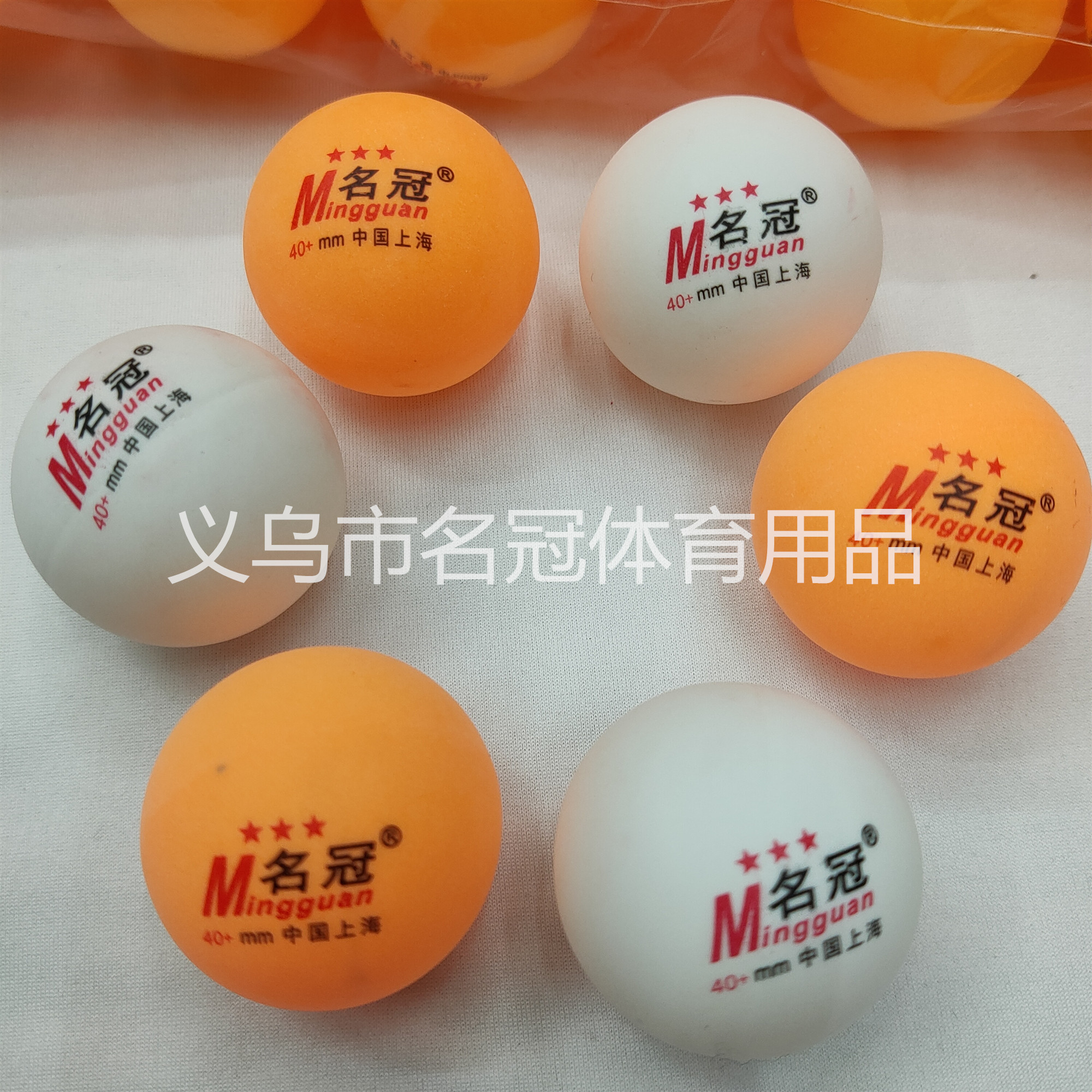 Mingguan new material ABS+ bucket table tennis training ball Mingguan new material ABS+ bucket table tennis training ball