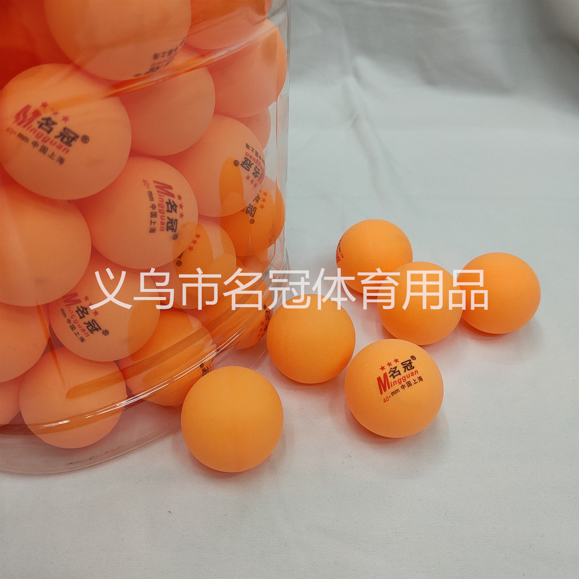 Mingguan new material ABS+ bucket table tennis training ball Mingguan new material ABS+ bucket table tennis training ball