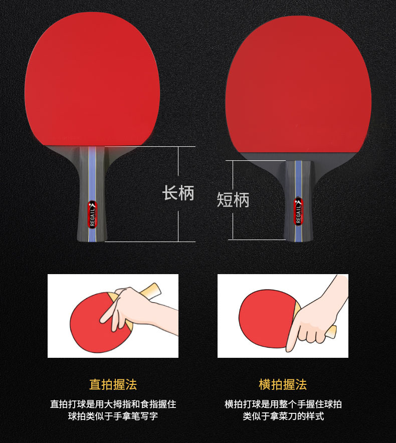 Regail Table Tennis Rackets Regail 8026 Series, Two Shots and Three Balls, Training Racket Regail Table Tennis Rackets Regail 8026 Series, Two Shots and Three Balls, Training Racket