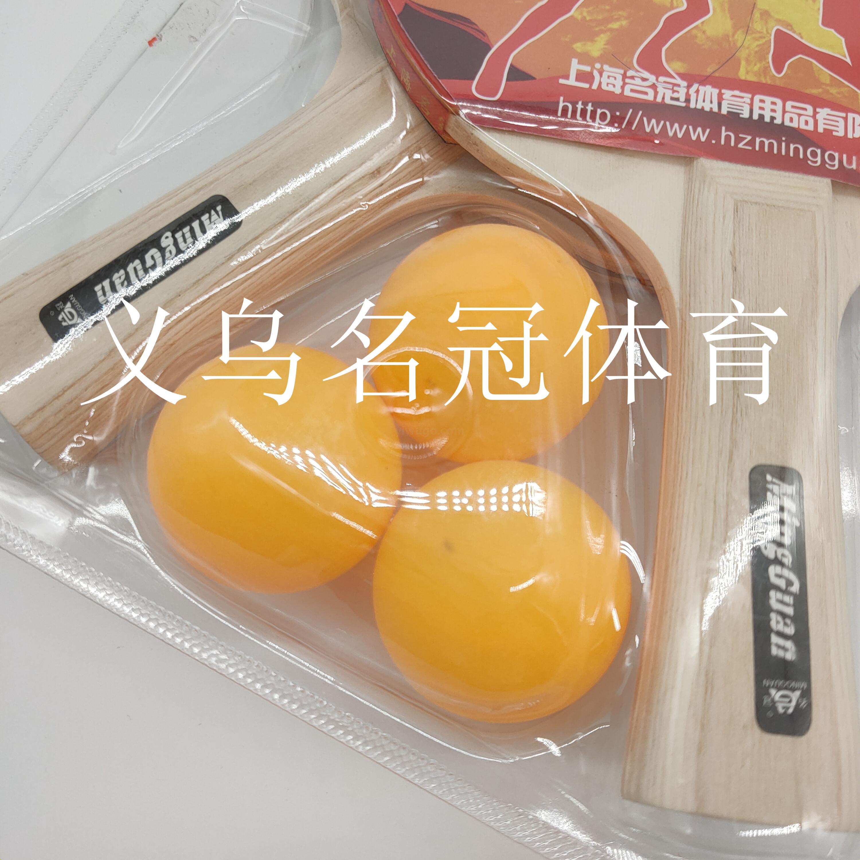Table tennis bat two hold three ball suction card pack children students beginners home exercise pat gift