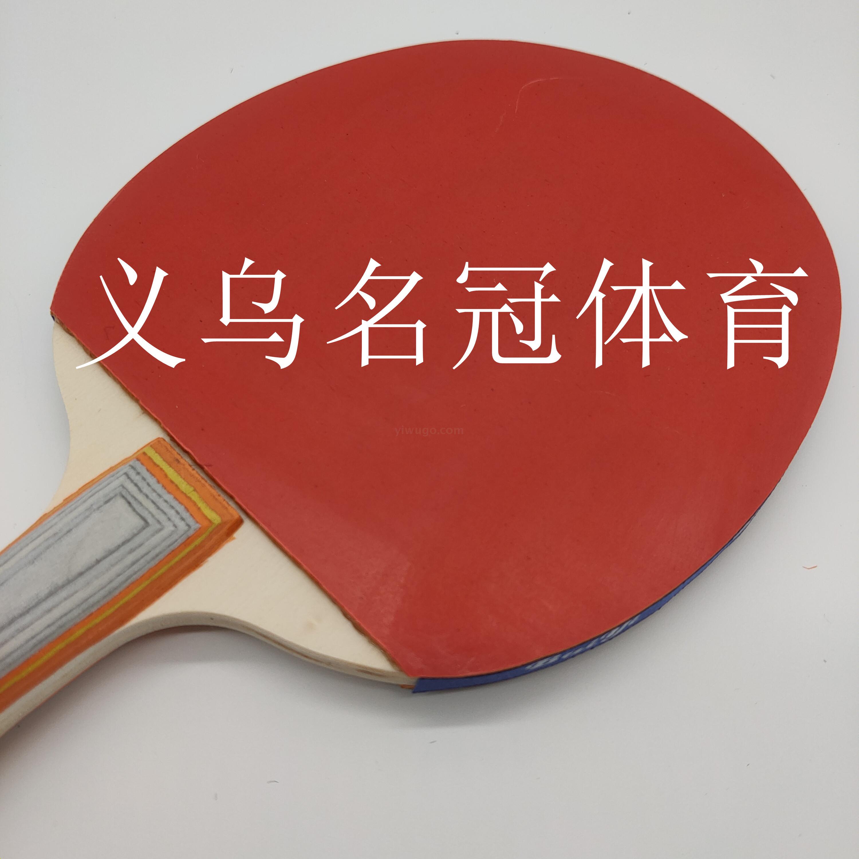 Table tennis bat 2 with 3 balls Oxford package beginner students home learning fitness bat Table tennis bat 2 with 3 balls Oxford package beginner students home learning fitness bat