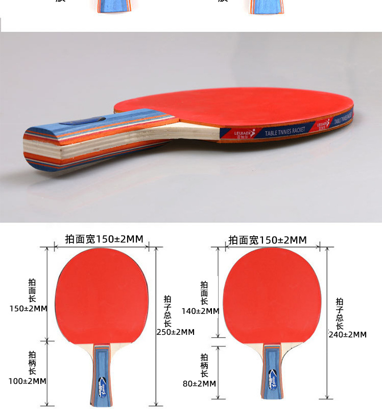 Regail, Leijiaer, Table Tennis Rackets, Shakehand Grip, Direct Shot, 1028 Regail, Leijiaer, Table Tennis Rackets, Shakehand Grip, Direct Shot, 1028