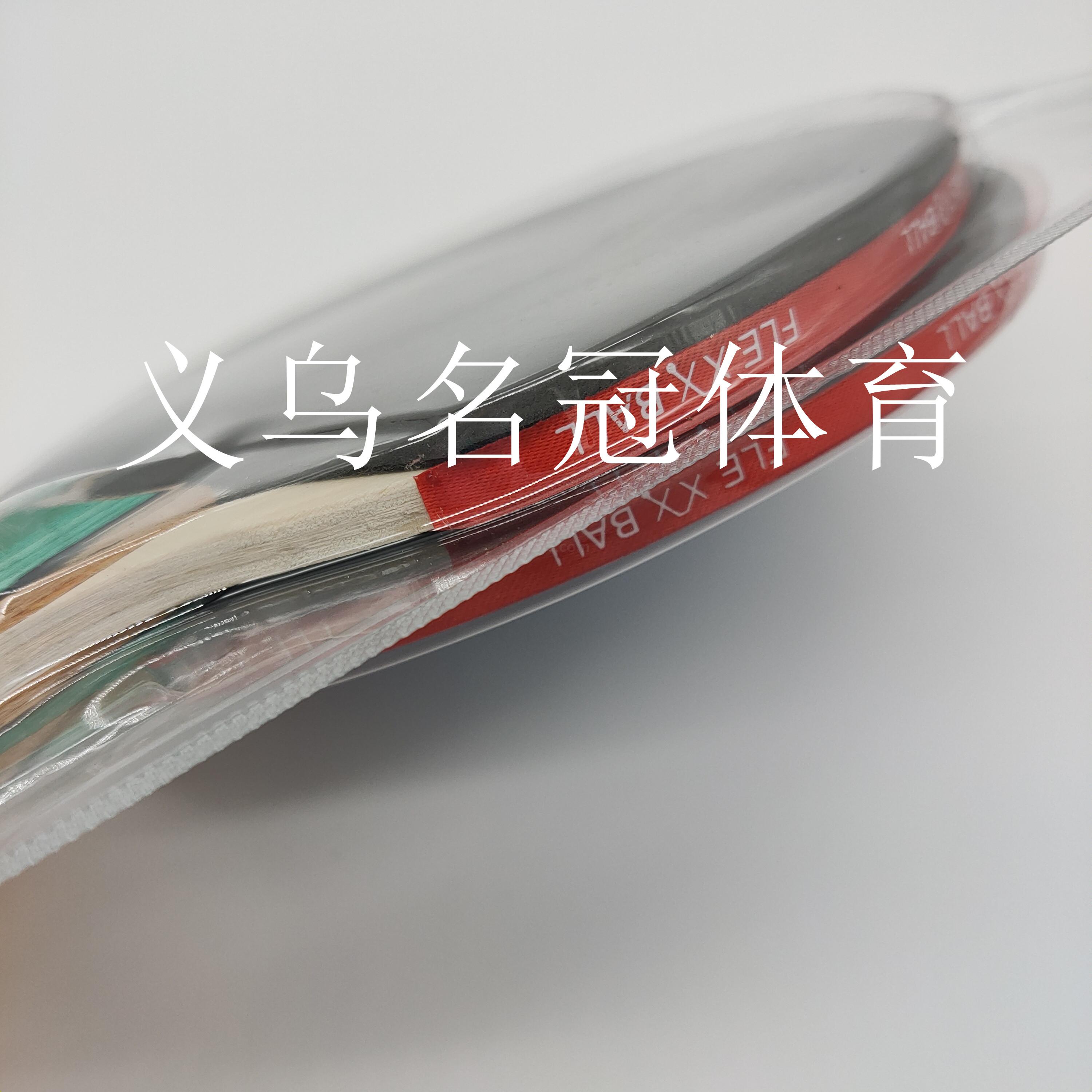 Table tennis bat two double with 3 ball beginners practice playing children's entertainment toys Table tennis bat two double with 3 ball beginners practice playing children's entertainment toys