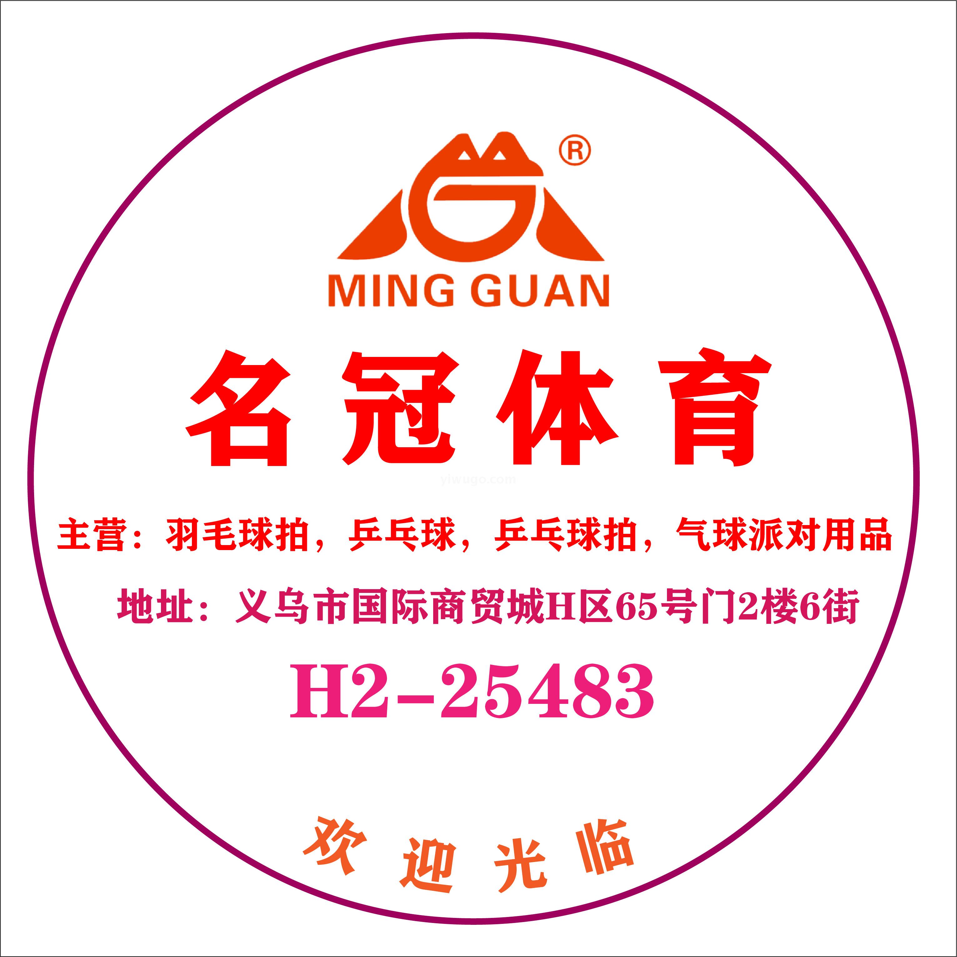 Table tennis bat tenell single four-star senior table tennis bat horizontal racket all-rounder students training racket Table tennis bat tenell single four-star senior table tennis bat horizontal racket all-rounder students training racket
