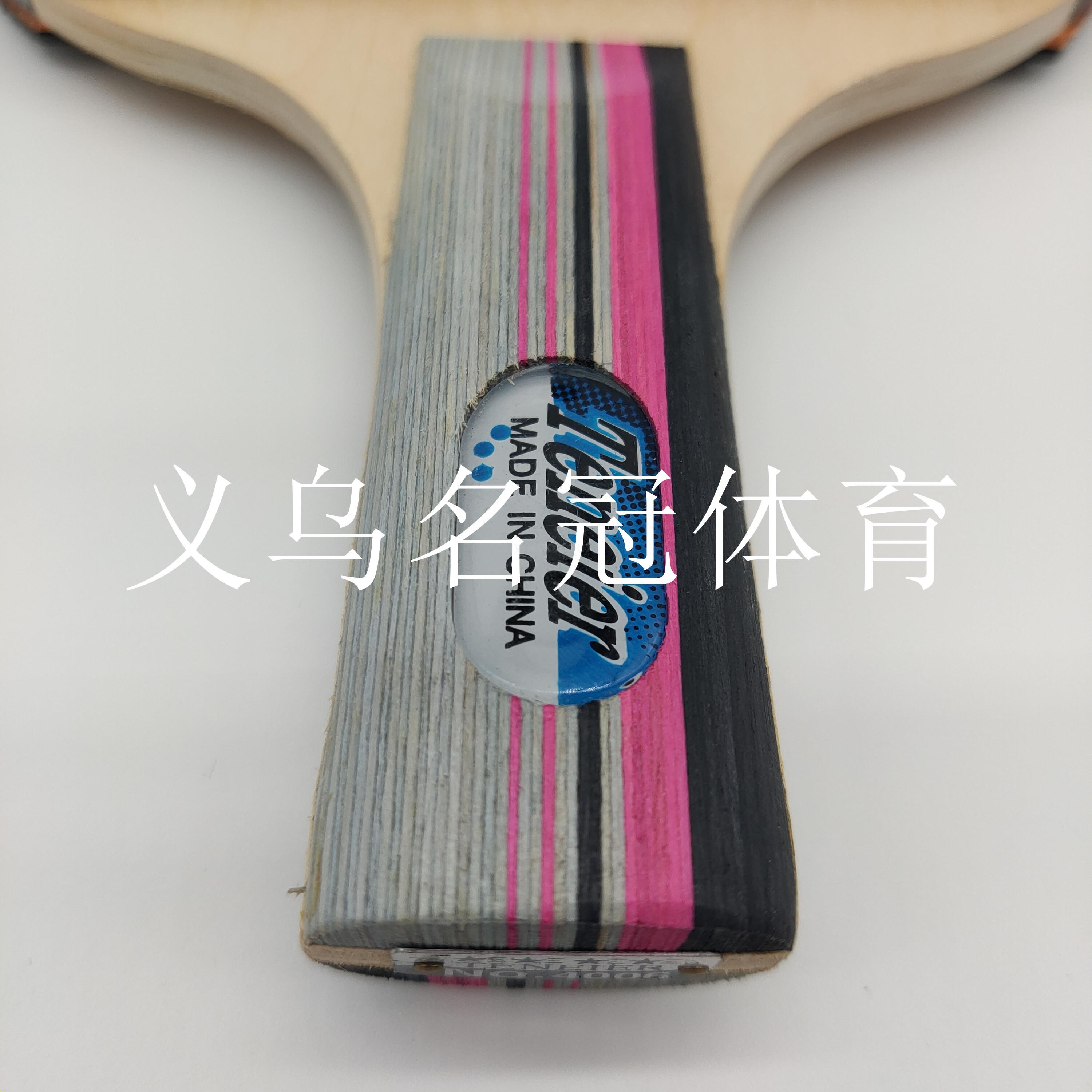 Table tennis bat tenell single four-star senior table tennis bat horizontal racket all-rounder students training racket Table tennis bat tenell single four-star senior table tennis bat horizontal racket all-rounder students training racket