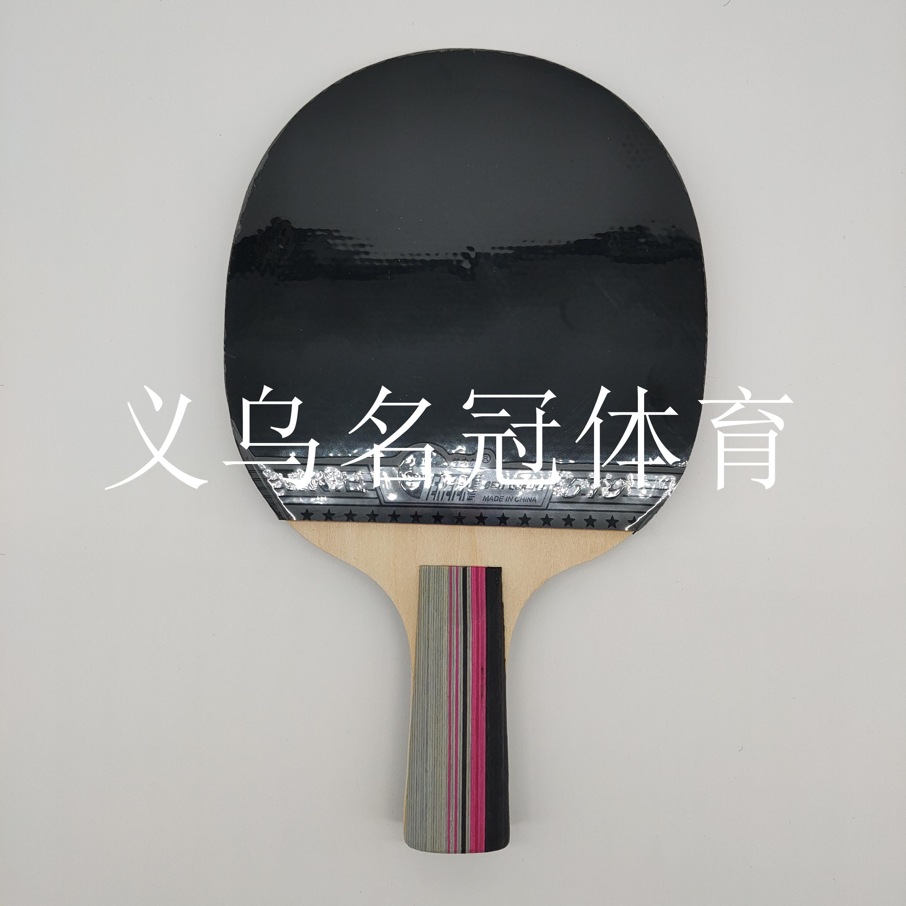 Table tennis bat tenell single four-star senior table tennis bat horizontal racket all-rounder students training racket Table tennis bat tenell single four-star senior table tennis bat horizontal racket all-rounder students training racket