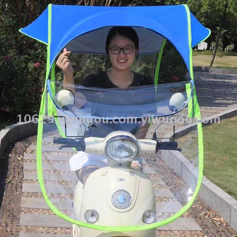 Electric car sunshade umbrella canopy thickened folding motorcycle transparent raincoat manufacturers direct sales.