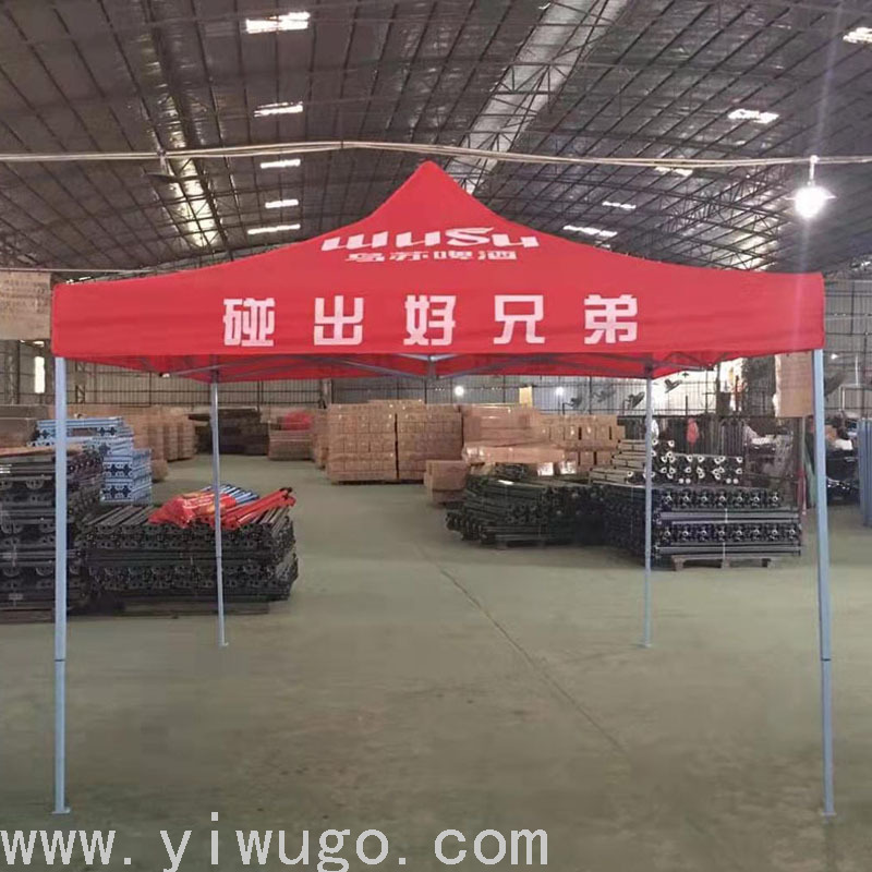 Outdoor Advertising Folding Stall Promotion Exhibition Four-Corner Activity Tent Printing Sunshade Canopy Reinforcement