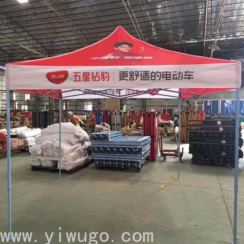 Outdoor Advertising Folding Stall Promotion Exhibition Four-Corner Activity Tent Printing Sunshade Canopy Reinforcement