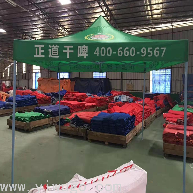 Outdoor Advertising Folding Stall Promotion Exhibition Four-Corner Activity Tent Printing Sunshade Canopy Reinforcement