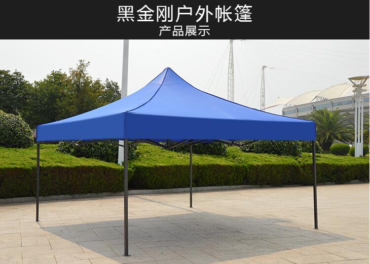 Outdoor Advertising Tent Folding Semi-automatic Tent Stall Four-Corner Tent Canopy Customized Advertising Logo Outdoor Advertising Tent Folding Semi-automatic Tent Stall Four-Corner Tent Canopy Customized Advertising Logo