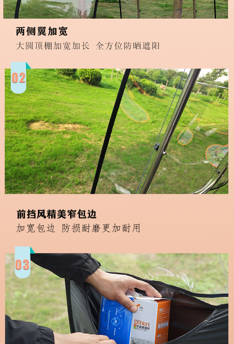Bike Canopy Awning Motorcycle Tram Sunshade Battery Car Black Glue Thickened Sun Protection Rain Proof Canopy Umbrella Bike Canopy Awning Motorcycle Tram Sunshade Battery Car Black Glue Thickened Sun Protection Rain Proof Canopy Umbrella