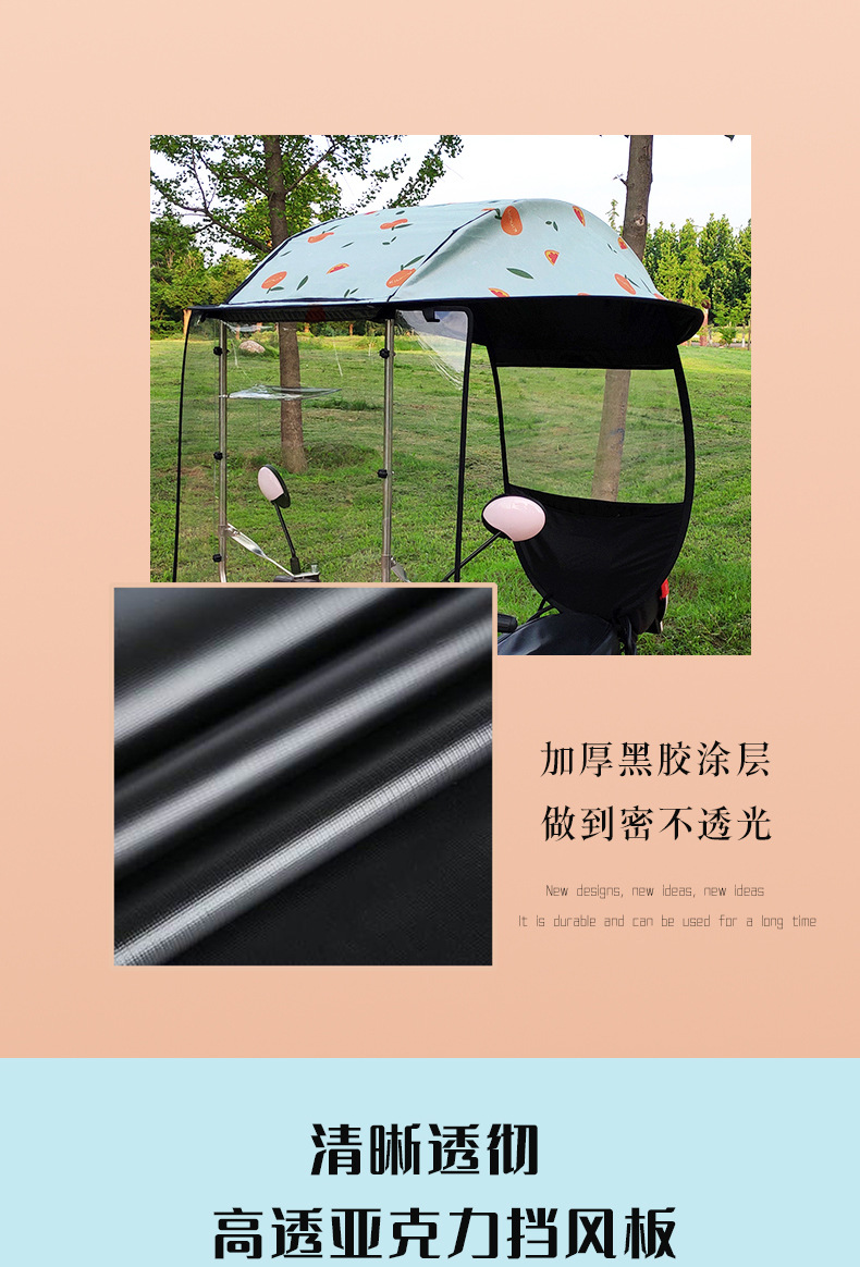 Bike Canopy Awning Motorcycle Tram Sunshade Battery Car Black Glue Thickened Sun Protection Rain Proof Canopy Umbrella Bike Canopy Awning Motorcycle Tram Sunshade Battery Car Black Glue Thickened Sun Protection Rain Proof Canopy Umbrella