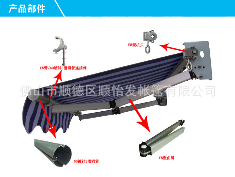 Telescopic Canopy Canopy Accessories Iron Or Aluminum Alloy Retractable Awning Outdoor Awning Awning E5 Type