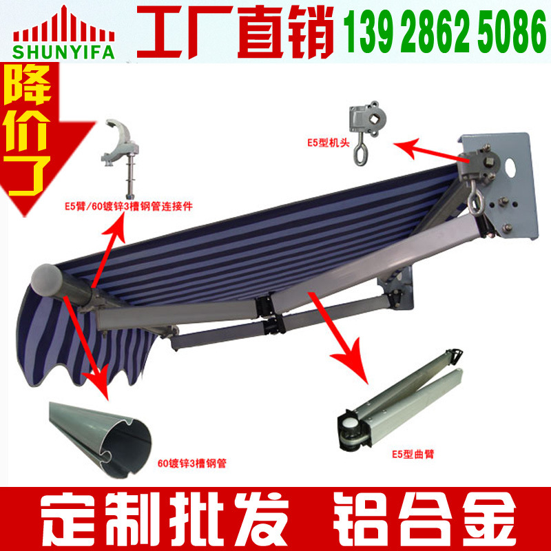 Telescopic Canopy Canopy Accessories Iron Or Aluminum Alloy Retractable Awning Outdoor Awning Awning E5 Type