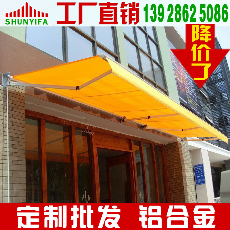 Telescopic Canopy Canopy Accessories Iron Or Aluminum Alloy Retractable Awning Outdoor Awning Awning E5 Type