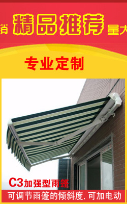 Telescopic Canopy Canopy Accessories Iron Or Aluminum Alloy Retractable Awning Outdoor Awning Awning E5 Type Telescopic Canopy Canopy Accessories Iron Or Aluminum Alloy Retractable Awning Outdoor Awning Awning E5 Type