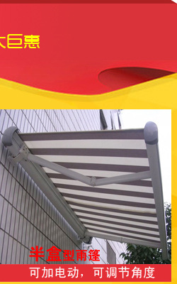 Telescopic Canopy Canopy Accessories Iron Or Aluminum Alloy Retractable Awning Outdoor Awning Awning E5 Type Telescopic Canopy Canopy Accessories Iron Or Aluminum Alloy Retractable Awning Outdoor Awning Awning E5 Type