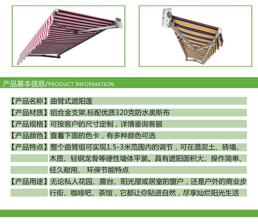 Telescopic Canopy Canopy Accessories Iron Or Aluminum Alloy Retractable Awning Outdoor Awning Awning E5 Type Telescopic Canopy Canopy Accessories Iron Or Aluminum Alloy Retractable Awning Outdoor Awning Awning E5 Type
