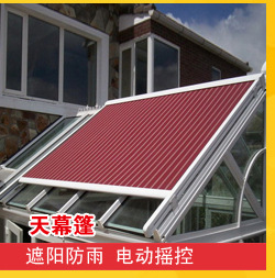 Telescopic Canopy Canopy Accessories Iron Or Aluminum Alloy Retractable Awning Outdoor Awning Awning E5 Type Telescopic Canopy Canopy Accessories Iron Or Aluminum Alloy Retractable Awning Outdoor Awning Awning E5 Type
