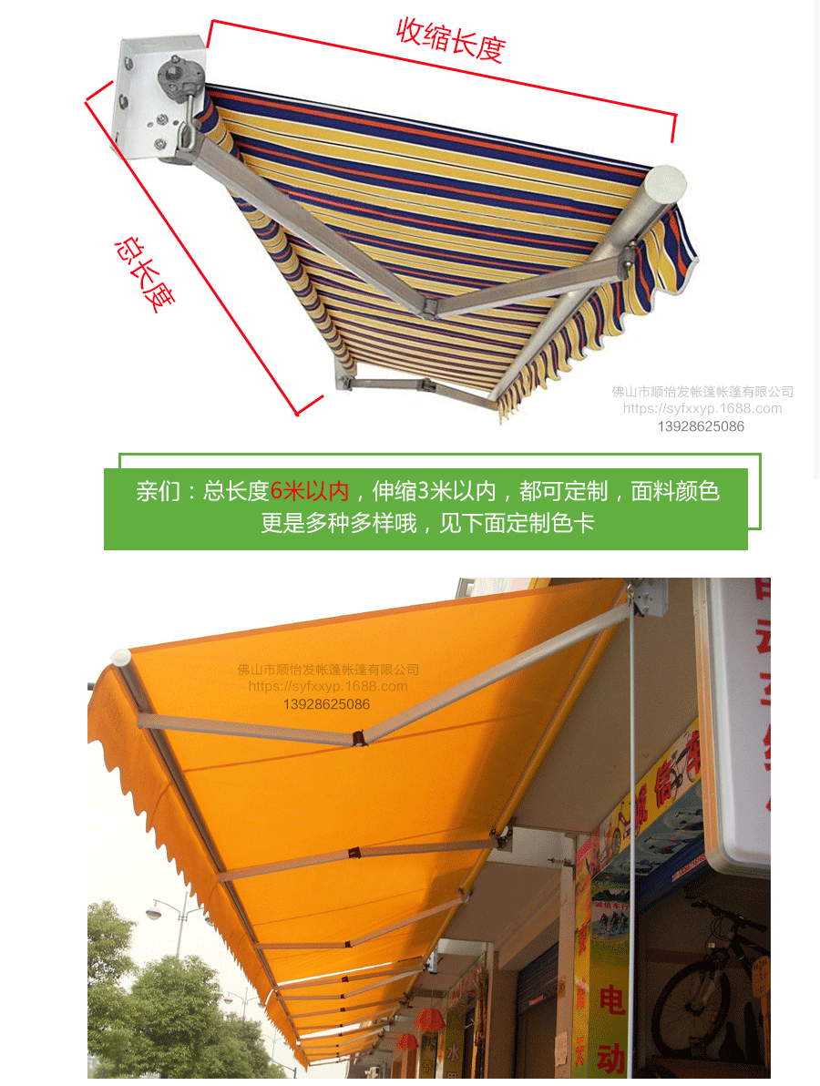 Telescopic Canopy Canopy Accessories Iron Or Aluminum Alloy Retractable Awning Outdoor Awning Awning E5 Type Telescopic Canopy Canopy Accessories Iron Or Aluminum Alloy Retractable Awning Outdoor Awning Awning E5 Type