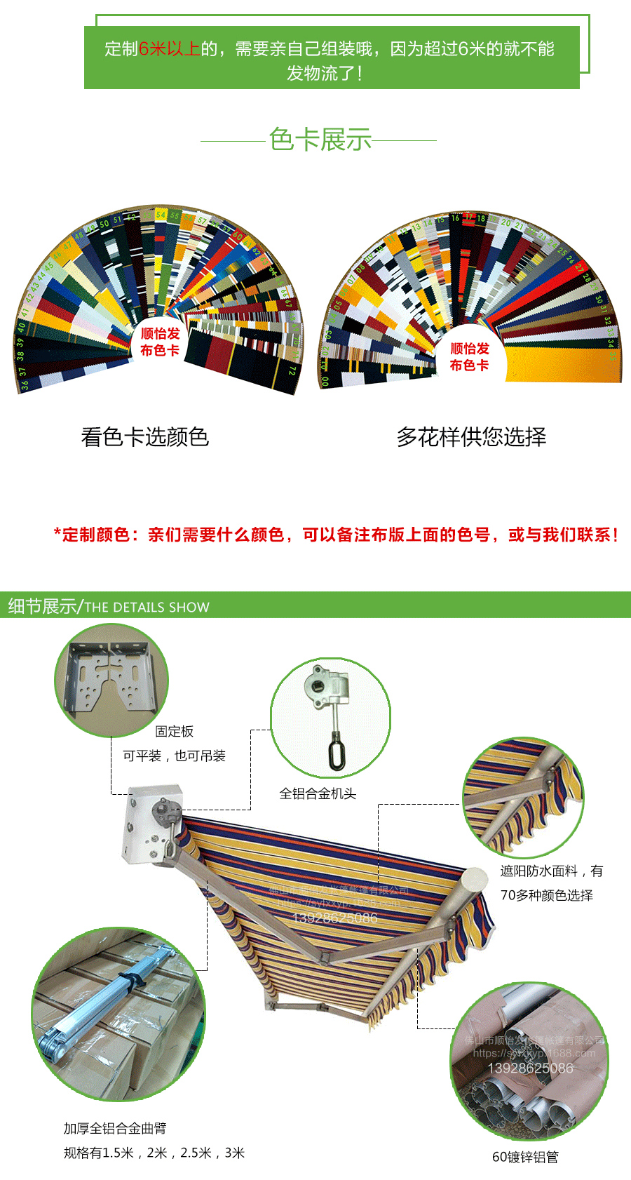 Telescopic Canopy Canopy Accessories Iron Or Aluminum Alloy Retractable Awning Outdoor Awning Awning E5 Type Telescopic Canopy Canopy Accessories Iron Or Aluminum Alloy Retractable Awning Outdoor Awning Awning E5 Type