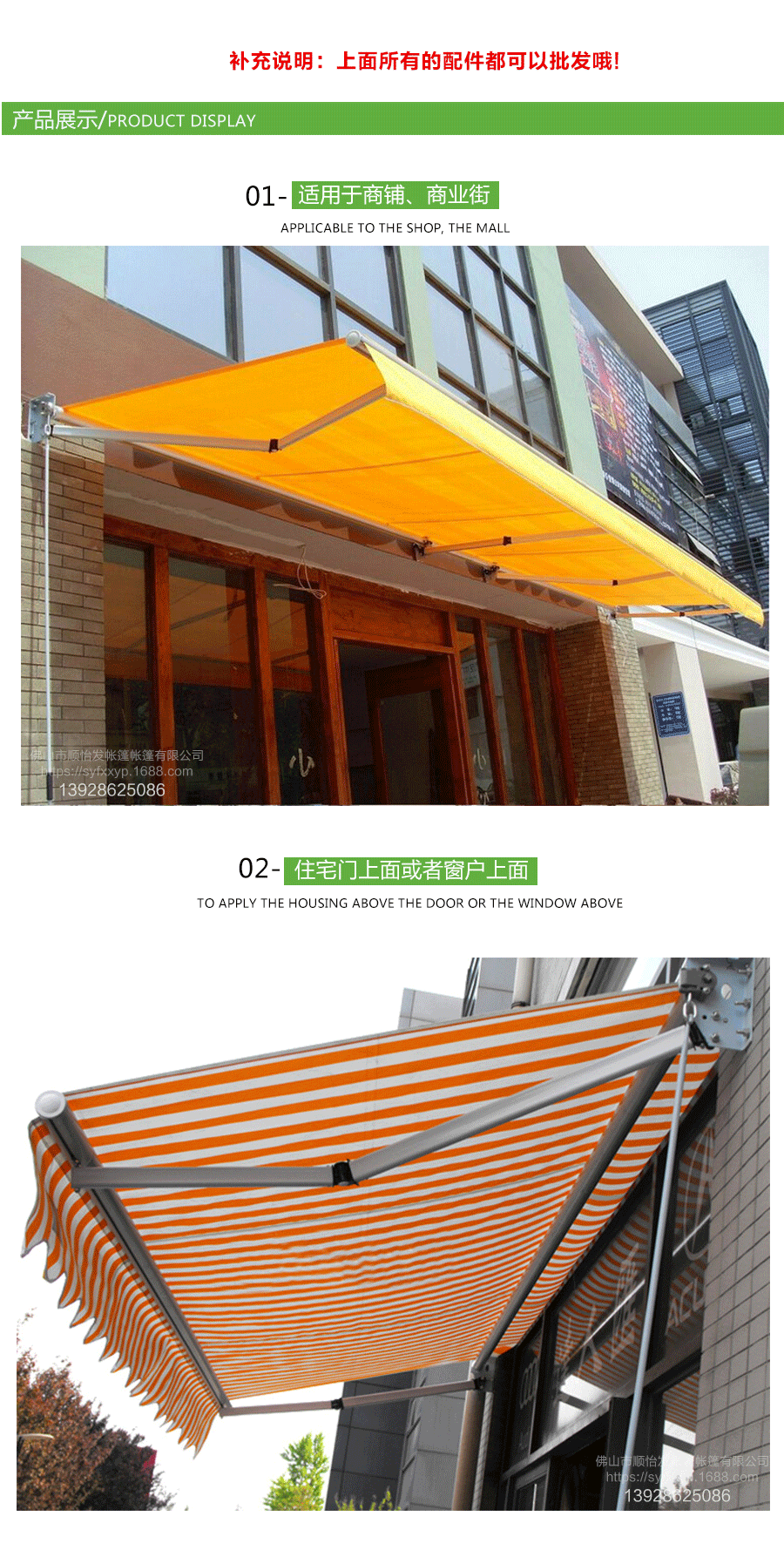 Telescopic Canopy Canopy Accessories Iron Or Aluminum Alloy Retractable Awning Outdoor Awning Awning E5 Type Telescopic Canopy Canopy Accessories Iron Or Aluminum Alloy Retractable Awning Outdoor Awning Awning E5 Type