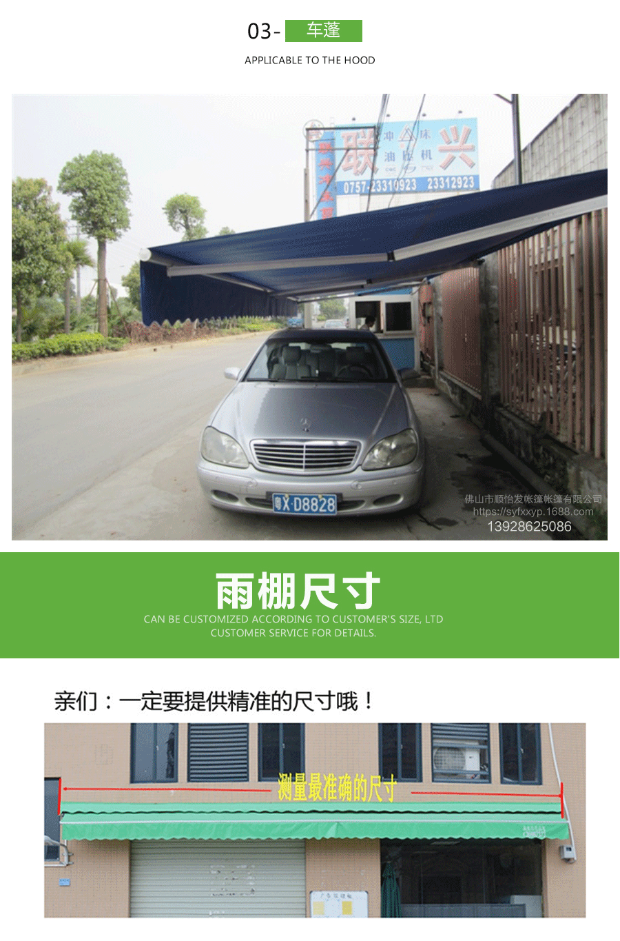 Telescopic Canopy Canopy Accessories Iron Or Aluminum Alloy Retractable Awning Outdoor Awning Awning E5 Type Telescopic Canopy Canopy Accessories Iron Or Aluminum Alloy Retractable Awning Outdoor Awning Awning E5 Type