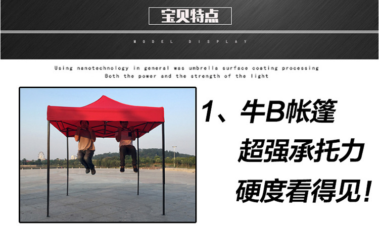 Outdoor fold tent sun canopy four canopy advertising tent canopy Outdoor fold tent sun canopy four canopy advertising tent canopy