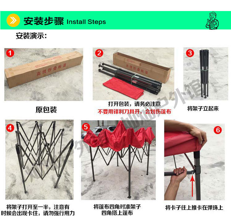 Outdoor fold tent sun canopy four canopy advertising tent canopy Outdoor fold tent sun canopy four canopy advertising tent canopy