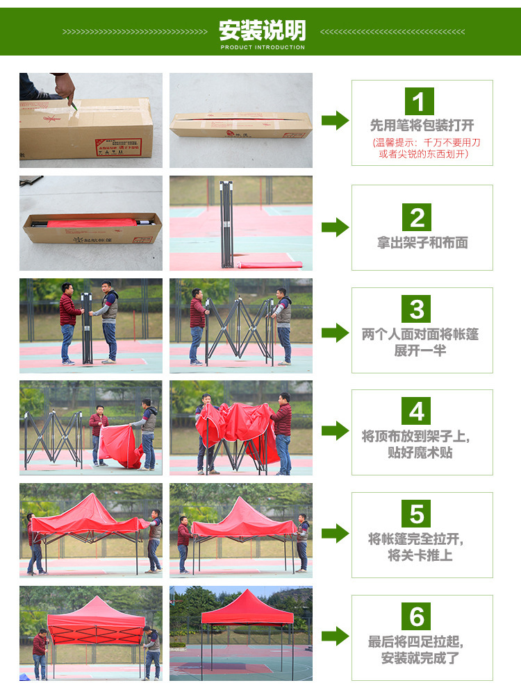 Outdoor fold tent sun canopy four canopy advertising tent canopy Outdoor fold tent sun canopy four canopy advertising tent canopy