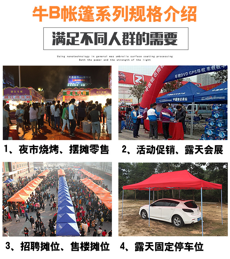 Outdoor fold tent sun canopy four canopy advertising tent canopy Outdoor fold tent sun canopy four canopy advertising tent canopy