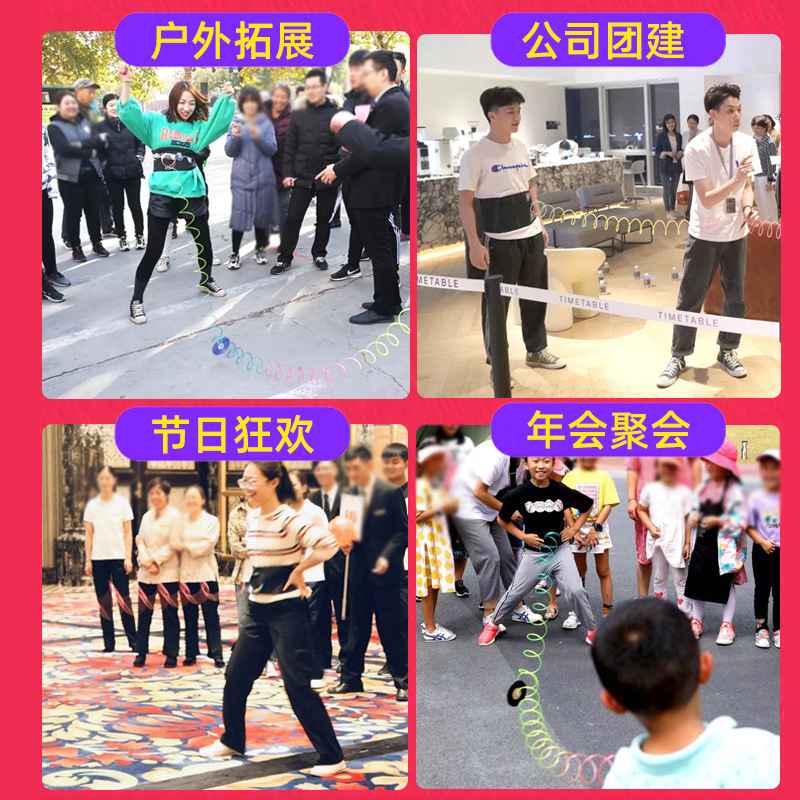 CD Tug of War Happy Base Camp Same Fun Games Group Building Game Props Team Annual Party Party Activity