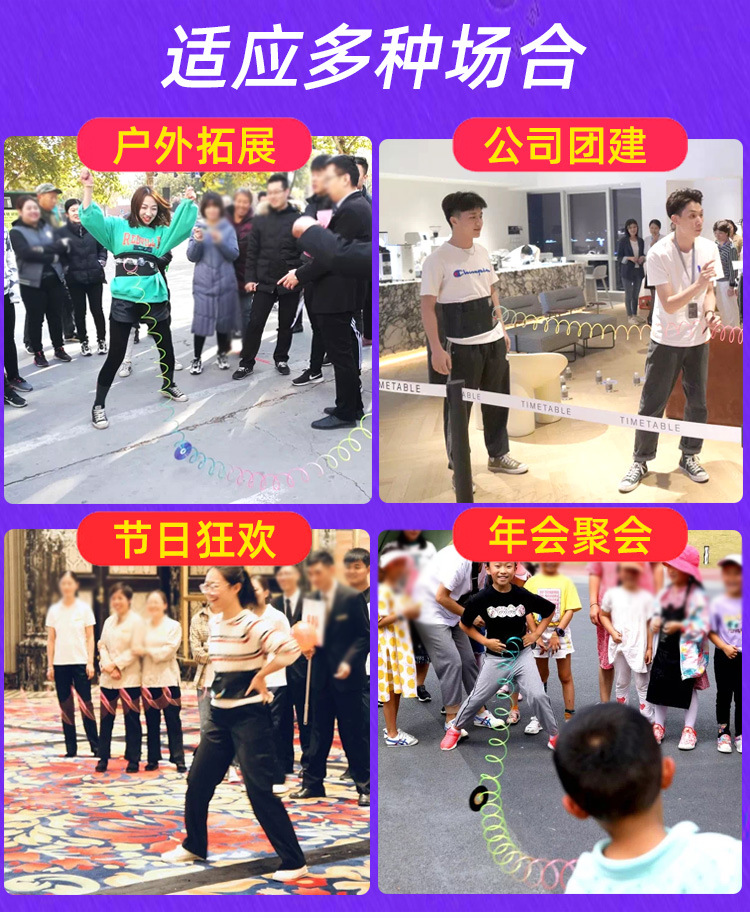 CD Tug of War Happy Base Camp Same Fun Games Group Building Game Props Team Annual Party Party Activity CD Tug of War Happy Base Camp Same Fun Games Group Building Game Props Team Annual Party Party Activity