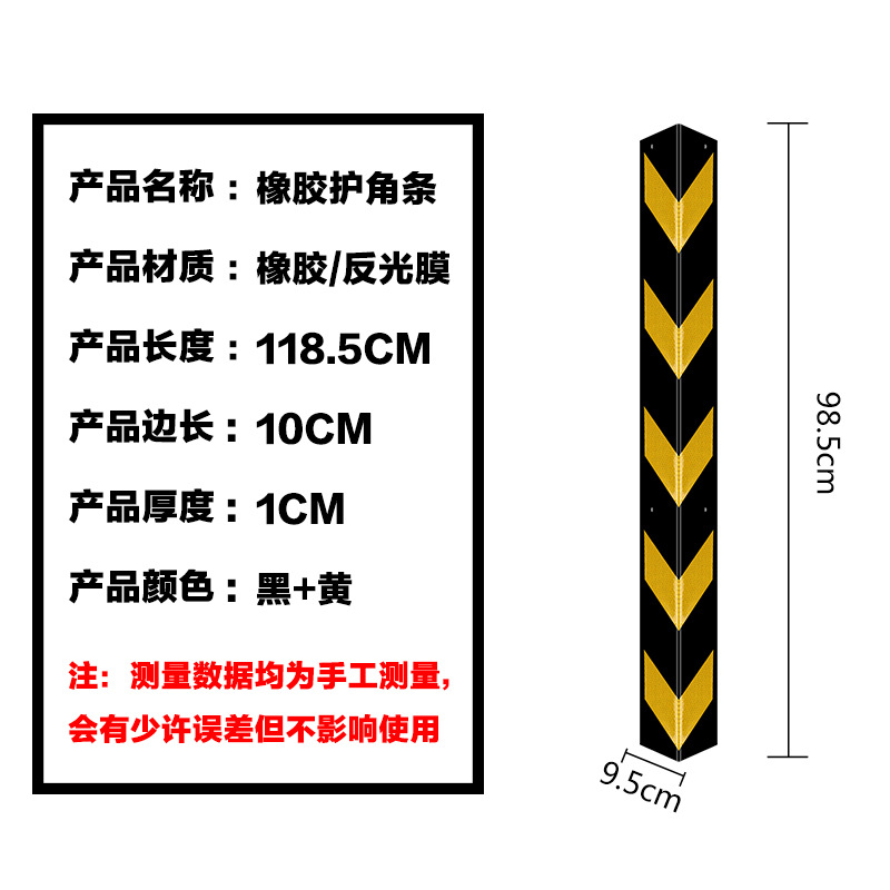 Corner Wall Protector Rubber Guarding Angle Garage Reflective Bumper Strip Corner Protection 80cm Rubber Guarding Angle