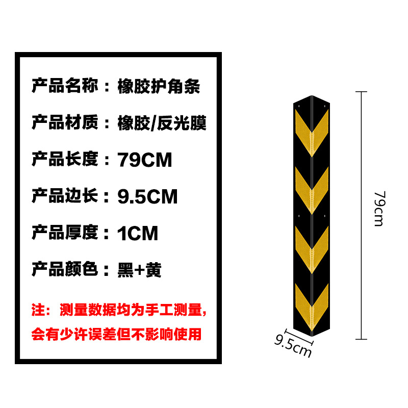 Corner Wall Protector Rubber Guarding Angle Garage Reflective Bumper Strip Corner Protection 80cm Rubber Guarding Angle