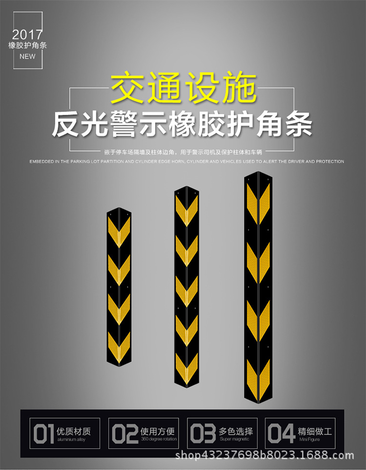 Corner Wall Protector Rubber Guarding Angle Garage Reflective Bumper Strip Corner Protection 80cm Rubber Guarding Angle Corner Wall Protector Rubber Guarding Angle Garage Reflective Bumper Strip Corner Protection 80cm Rubber Guarding Angle