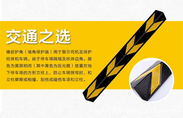 Corner Wall Protector Rubber Guarding Angle Garage Reflective Bumper Strip Corner Protection 80cm Rubber Guarding Angle Corner Wall Protector Rubber Guarding Angle Garage Reflective Bumper Strip Corner Protection 80cm Rubber Guarding Angle