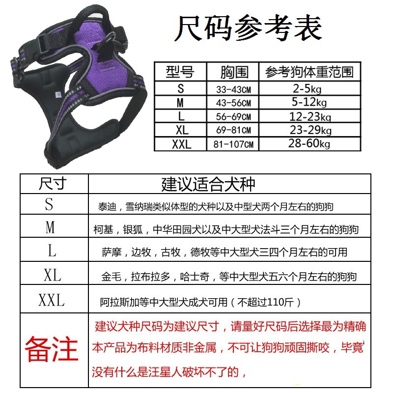 Explosion-Proof Pet Supplies K9 Pet Harness Medium Large Dog Chest Protector Anti-off Dog Hand Holding Rope Chest Strap Explosion-Proof Pet Supplies K9 Pet Harness Medium Large Dog Chest Protector Anti-off Dog Hand Holding Rope Chest Strap