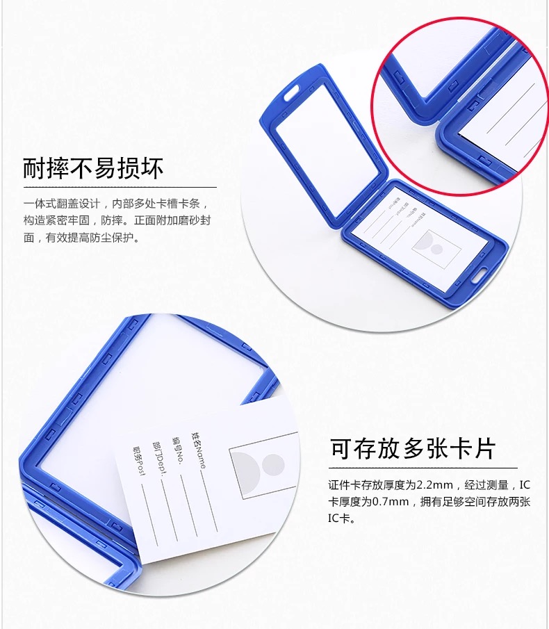 Certificate set, single card, work card, custom brand, bus access control card, chest protector, student tag, employee 