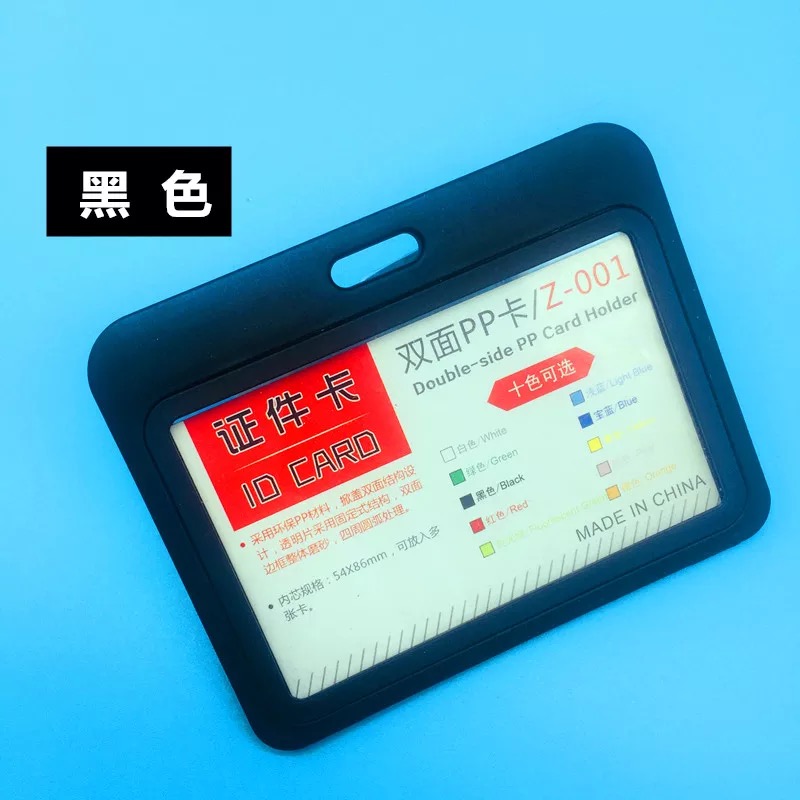 Certificate set, single card, work card, custom brand, bus access control card, chest protector, student tag, employee Certificate set, single card, work card, custom brand, bus access control card, chest protector, student tag, employee