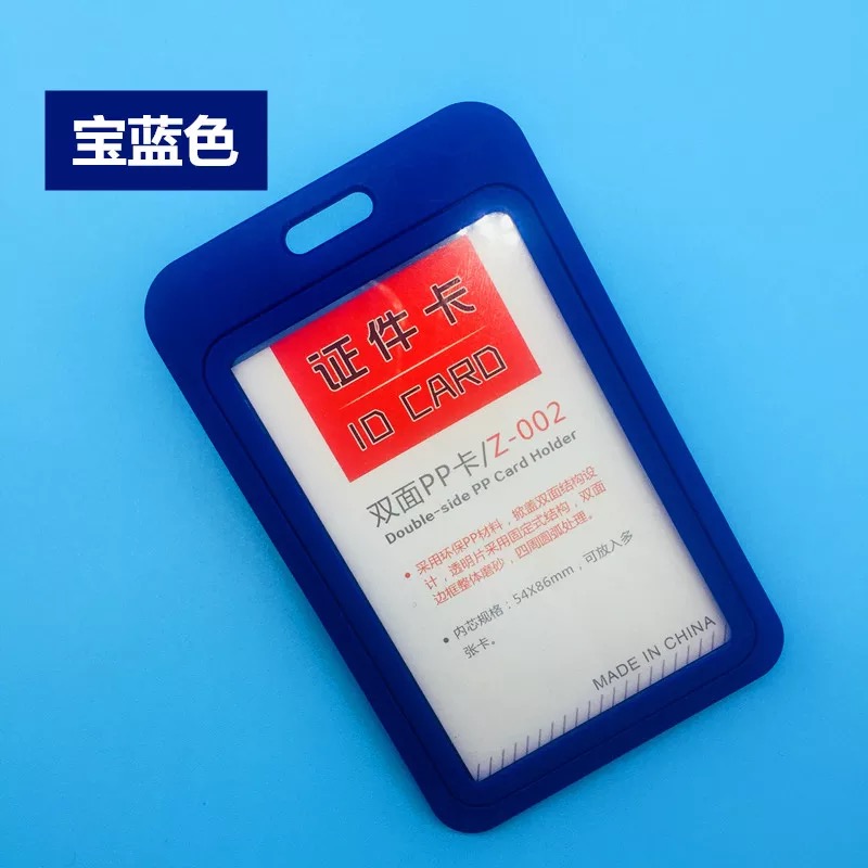 Certificate set, single card, work card, custom brand, bus access control card, chest protector, student tag, employee Certificate set, single card, work card, custom brand, bus access control card, chest protector, student tag, employee