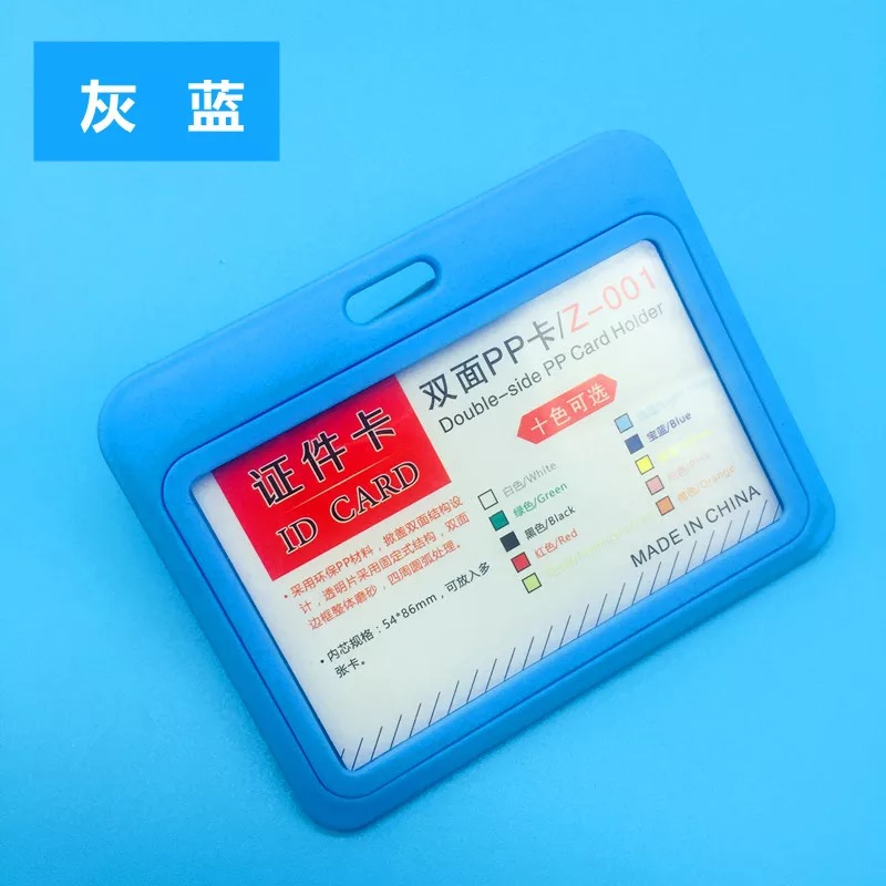 Certificate set, single card, work card, custom brand, bus access control card, chest protector, student tag, employee Certificate set, single card, work card, custom brand, bus access control card, chest protector, student tag, employee