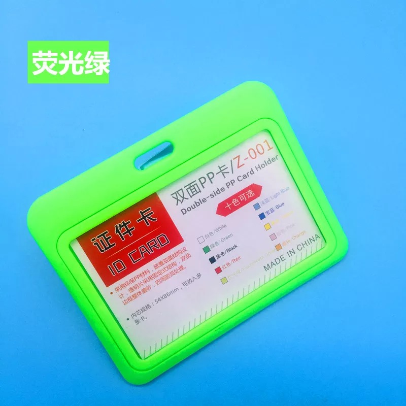 Certificate set, single card, work card, custom brand, bus access control card, chest protector, student tag, employee Certificate set, single card, work card, custom brand, bus access control card, chest protector, student tag, employee