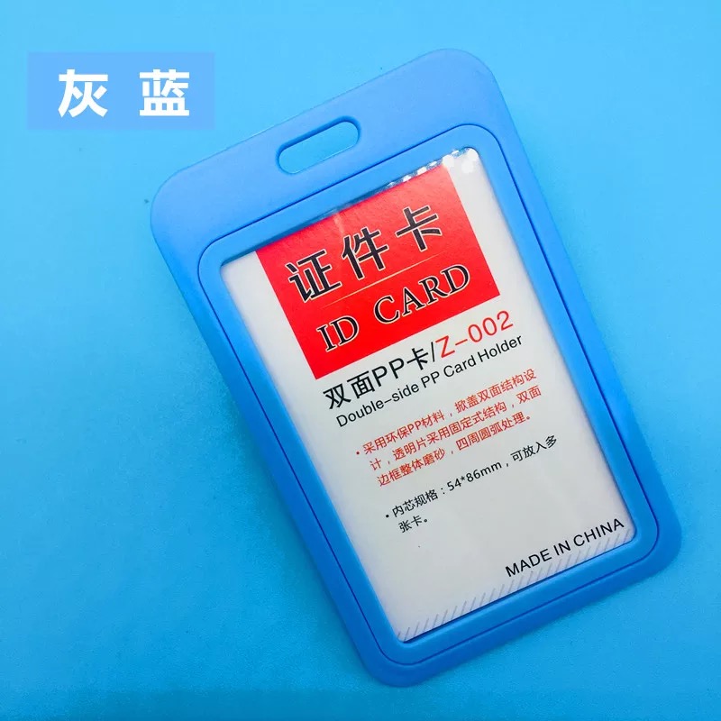 Certificate set, single card, work card, custom brand, bus access control card, chest protector, student tag, employee Certificate set, single card, work card, custom brand, bus access control card, chest protector, student tag, employee