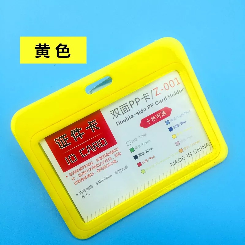 Certificate set, single card, work card, custom brand, bus access control card, chest protector, student tag, employee Certificate set, single card, work card, custom brand, bus access control card, chest protector, student tag, employee