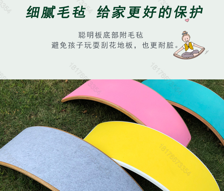 Children's Puzzle Sensory Training Seesaw Kindergarten Sports Game Wooden Balance Board Yoga Balance Practice Board